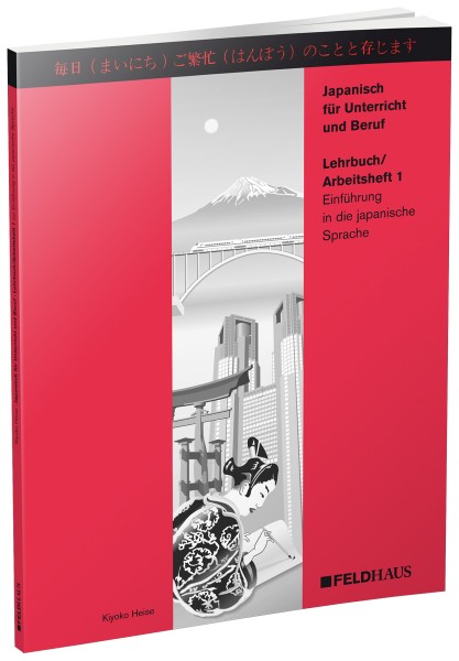 Japanisch für Unterricht und Beruf – Lehrbuch / Arbeitsheft 1